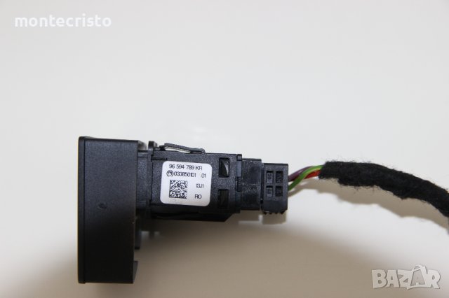 Бутон аварийни светлини Citroen C5 NEW (2008-2017г.) 96 594 789 KR / 96594789KR, снимка 2 - Части - 44097732