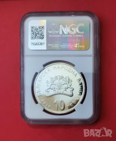 10 лева 2018 г. Старият бряст в Сливен NGS PF 70, снимка 2 - Нумизматика и бонистика - 50175047