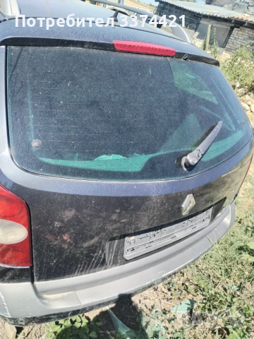 Задна врата за лагуна 2