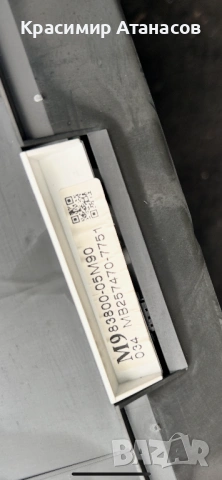 83800-05M90. Табло Километраж за Тойота Авенсис T27. Дизел.MB257470-7751, снимка 11 - Части - 53164202