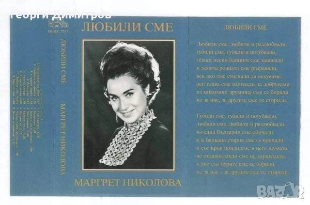 Аудио касети, снимка 3 - Аудио касети - 51090116