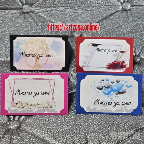 ⚜️ Тейбъл картички за абитуриентски бал 1148