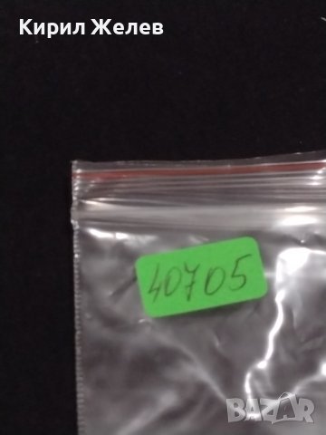 Много красива банкнота УКРАЙНА перфектно състояние непрегъвана за КОЛЕКЦИОНЕРИ 40705, снимка 9 - Нумизматика и бонистика - 43142830