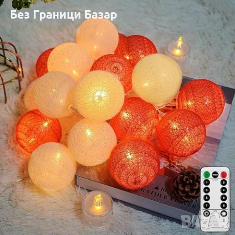 Нови Топки 20 LED Феерични Светлини с Дистанционно Управление Топки Украса Коледа