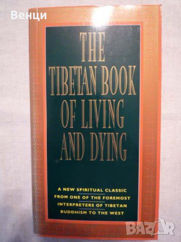 The Tibetan Book