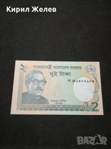 Банкнота - 11171, снимка 2 - Нумизматика и бонистика - 27659275