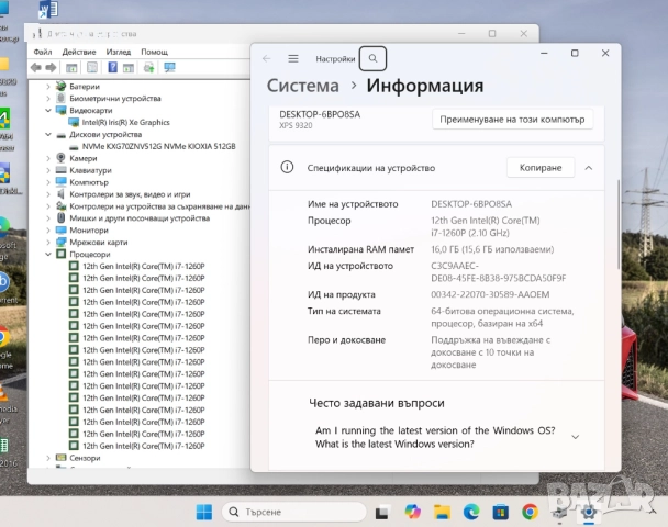Dell XPS 13 Plus 9320/Core i7-1260P/16GB RAM/512GB SSD/13.4" FHD+ Touch/Platium/Като нов, снимка 11 - Лаптопи за работа - 52624704
