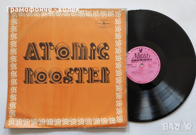 Atomic Rooster - 1975  Rock - рок, снимка 3 - Грамофонни плочи - 32357478