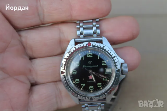 СССР командирски часовник ''Восток''