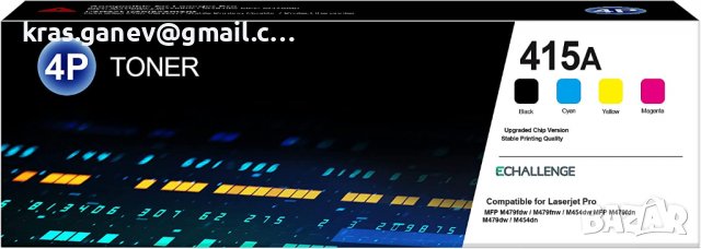 Цветен тонер Laserjet Pro M479dw M479fnw M479fdn M455 4dw M455. 4dn M454 Черно синьо жълто магента