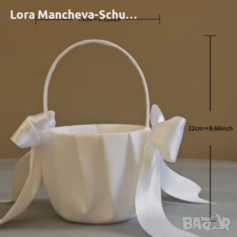 Елегантна бяла сватбена кошничка за венчелистчета - 4 налични броя, снимка 4 - Сватбени аксесоари - 53047694