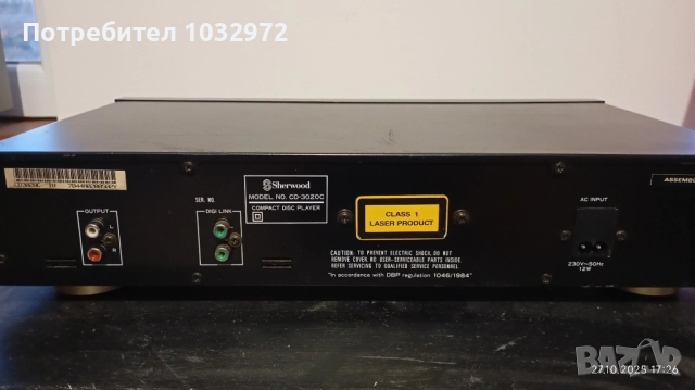 Sherwood CD3020C , снимка 2 - Декове - 52207151