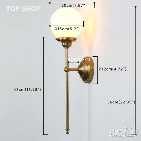 JIMUBEAM индустриална винтидж стенна лампа, бял стъклен глобус, снимка 2 - Лампи за стена - 49511635