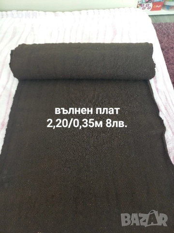 платове за носии