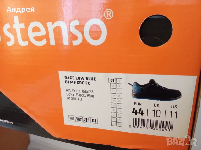 работни..обувки..STENSO-44р.