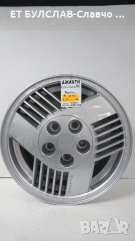 Джанти за Понтиак- № 571-15 цола, снимка 1