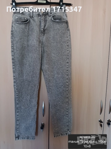 дамски дънки , снимка 2 - Дънки - 52918133