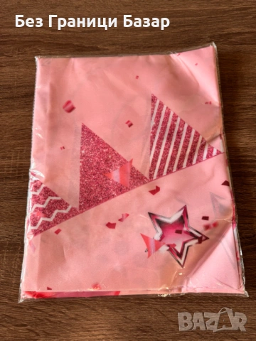 Нов Розов банер за рожден ден момиче, парти декорация, гирлянд флагчета, birthday banner