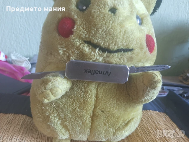 Малко метално рекламно джобно ножче  Armaflex ножка 