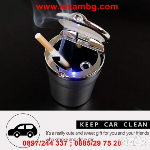 Пепелник за кола с LED светлина - код 2004, снимка 3 - Аксесоари и консумативи - 26899574
