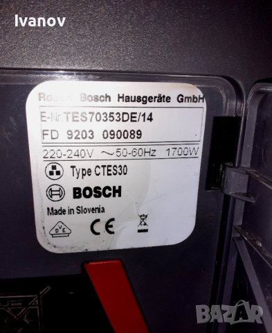 BOSCH VeroBar 300, снимка 6 - Кафемашини - 43613905