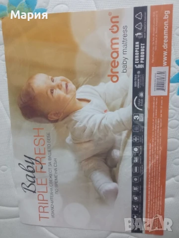 Нов матрак за кошара 60/120, снимка 3 - Бебешки легла и матраци - 50608102