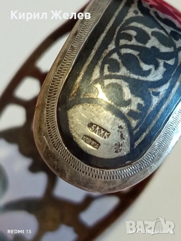 Винтидж сребърна гривна филигранен дизайн стил Кубачи СССР ювелирна изработка 52491, снимка 7 - Гривни - 53005782