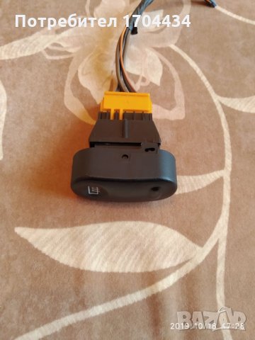 Дачия.Dacia.Оригинален Бутон Подгрев Задно Стъкло от Соленца, снимка 3 - Аксесоари и консумативи - 26916002