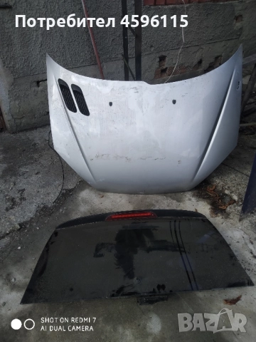 Преден капак и задно стъкло за Peugeot 206