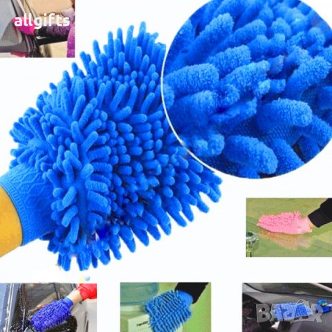 Микрофибърна ръкавица за почистване на автомобил, снимка 1 - Мопове, кофи, четки и метли - 40870476