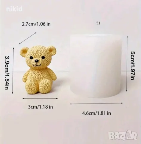 3d Малко меченце мече седнало усмихнато силиконов молд форма фондан шоколад гипс смола свещ сапун, снимка 3 - Форми - 49115218