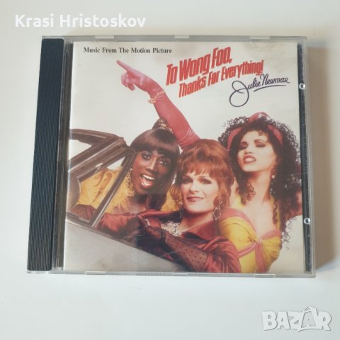 To Wong Foo, Thanks For Everything! Julie Newmar - Music From The Motion Picture cd