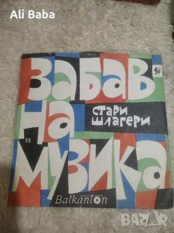 Малка плоча ВТМ 5810 Кдомпи Тан с орк. "Стакато" , снимка 1