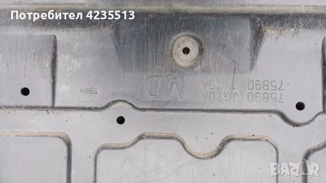 Кора под двигателя за Нисан, снимка 3 - Части - 49237173