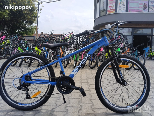 BYOX Велосипед 24" WHIZZY син
