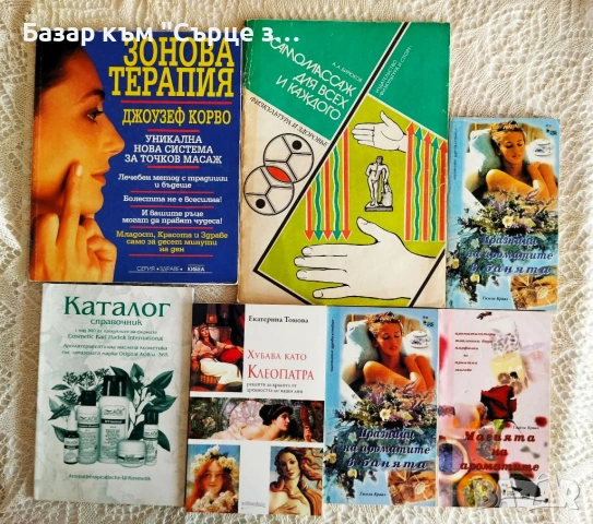 Робинсън, Балдачи, Доктороу - 1, снимка 15 - Художествена литература - 41439213