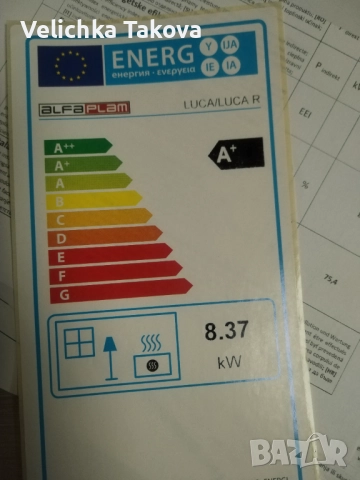 Суха прелетна Камина Алфа Плам 8kw, снимка 6 - Камини - 52859533