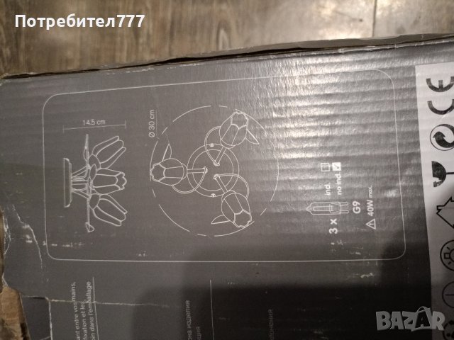 Висяща лампа , снимка 6 - Лампи за таван - 43093222