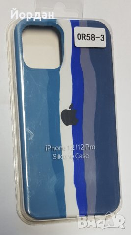 Iphone 12  силиконов протектор, снимка 1 - Калъфи, кейсове - 35086571