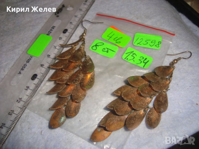 СТАРИ ФЛОРАЛНИ ЗЛАТИСТИ ОБИЦИ ТИП ТРЕПКИ 12598