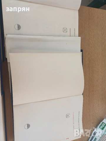 енциклопедии, снимка 5 - Енциклопедии, справочници - 53072092