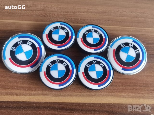 !!! Ново !!! Юбилейни Емблема и капачки БМВ/BMW 82мм/68мм