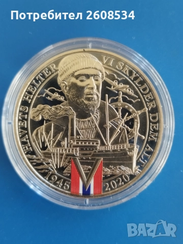 НОРВЕЖКИ БРОНЗОВ ПЛАКЕТ /МЕДАЛ/  С ПОКРИТИЕ ОТ ❗️ЧИСТА ПЛАТИНА❗, снимка 2 - Нумизматика и бонистика - 51747316