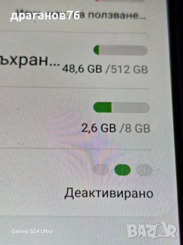 8/512 гб S10 Plus, снимка 3 - Samsung - 52820445