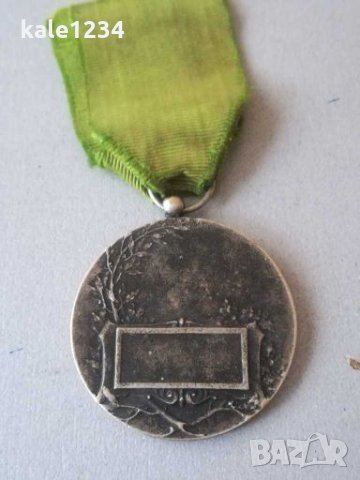 Стар медал. Спортен медал. Vintage medals. Рядък. Колекционерски. , снимка 14 - Антикварни и старинни предмети - 27840632