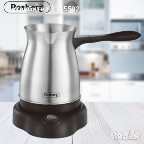 Джезве електрическо Rosberg, 600W, 500мл., инокс, 2 ГОДИНИ ГАРАНЦИЯ, снимка 4 - Кафемашини - 51393008