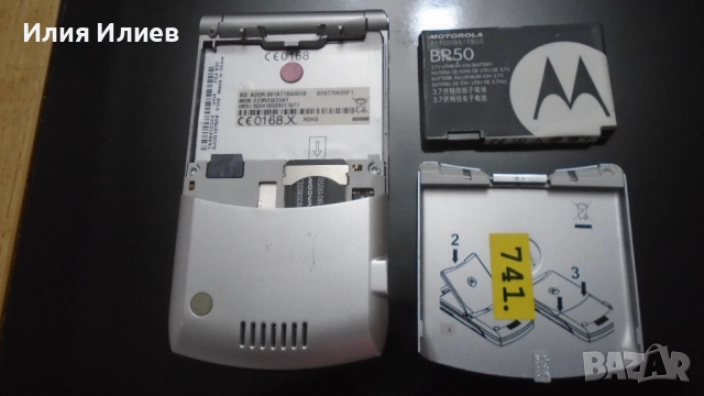 Motorola RAZR V3 Silver / Motorola RAZR V3 Black, снимка 3 - Motorola - 52458569