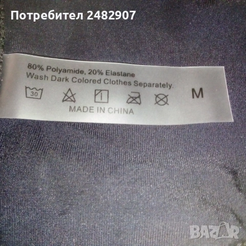 Дамски бански - долнище, снимка 7 - Бански костюми - 51624420