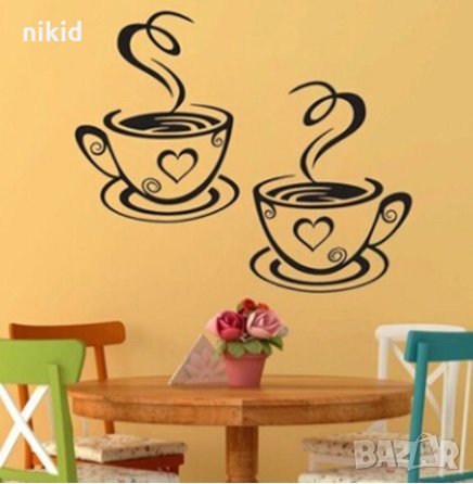 2 кафени чаши кафе сърце стикер стена лепенка самозалепващ за стая декор кафене заведение кухня