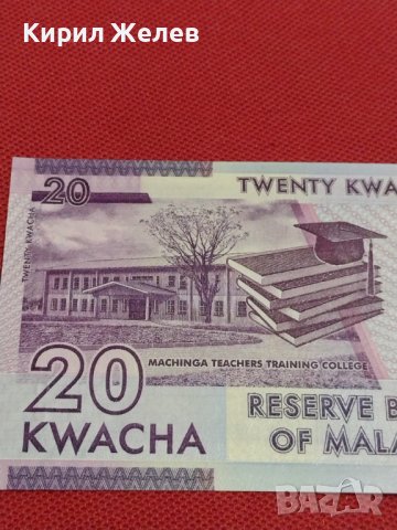 КРАСИВА БАНКНОТА МАЛАВИ ПЕРФЕКТНО СЪСТОЯНИЕ КАТО КАРТИЧКА ЗА КОЛЕКЦИОНЕРИ 36759, снимка 11 - Нумизматика и бонистика - 39859635